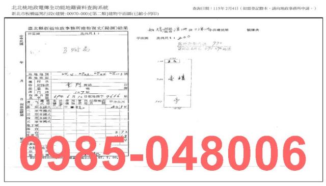 板橋店面_一樓_法拍住店法拍-8