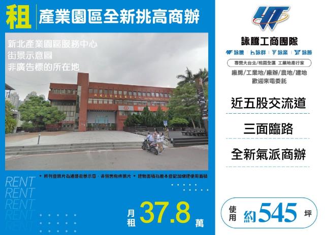 新莊商辦_辦公室-1