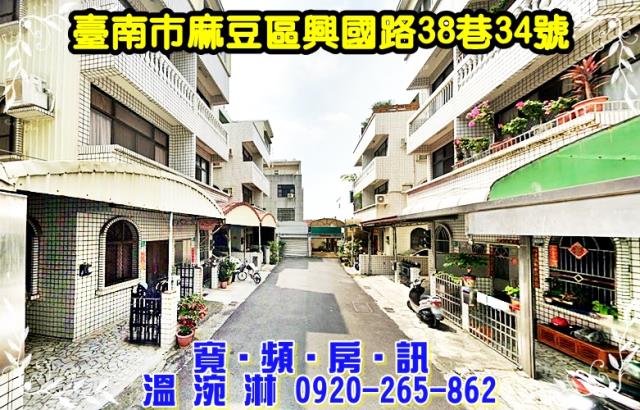 台南拍賣透天-1