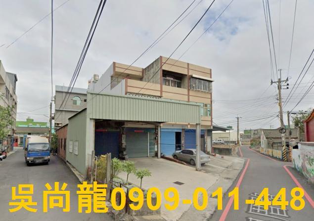 伸港透天法拍-2