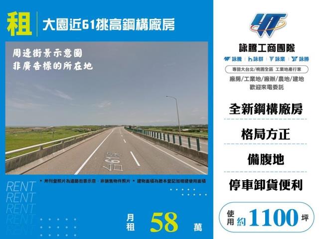 大園倉庫_一樓-1