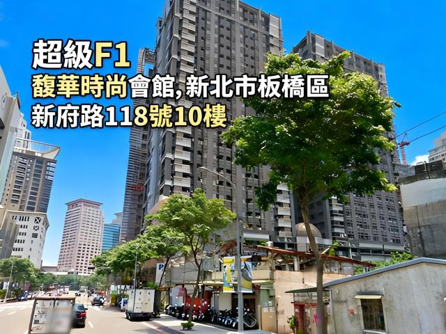 板橋大樓法拍-1