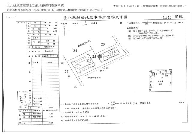 板橋大樓法拍-6