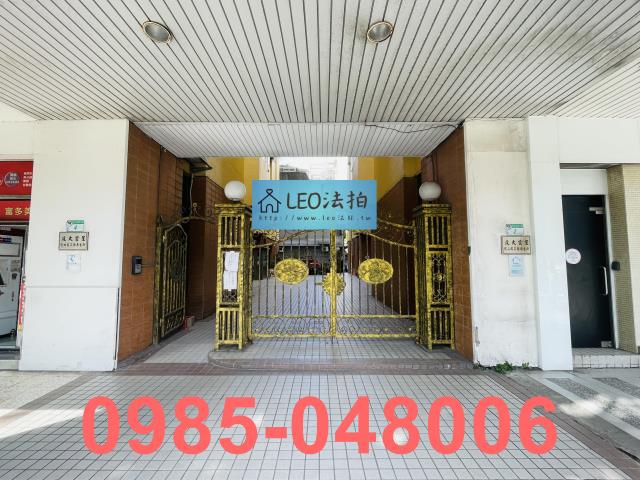 大安區大樓_法拍大樓法拍-4