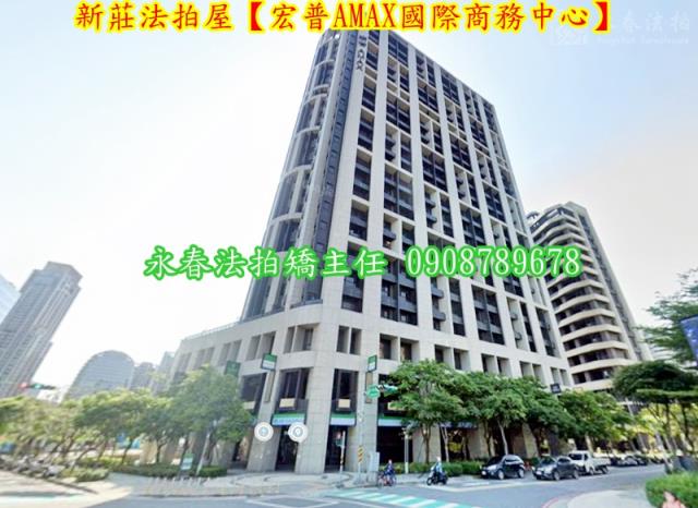 新莊大樓_商辦_辦公室拍賣-2