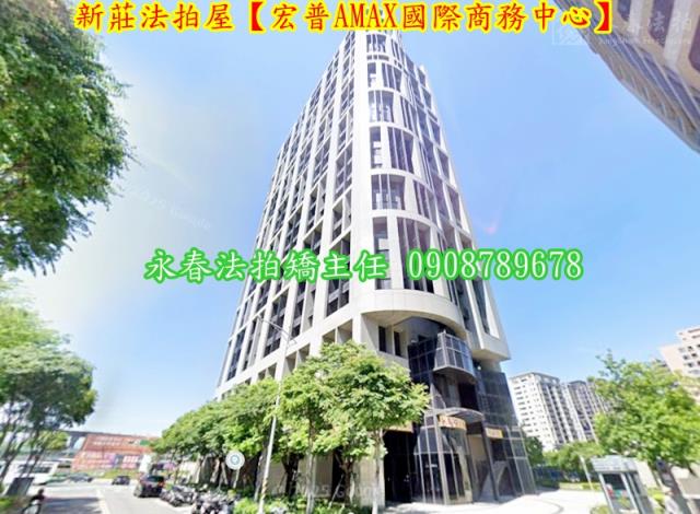 新莊大樓_商辦_辦公室拍賣-3