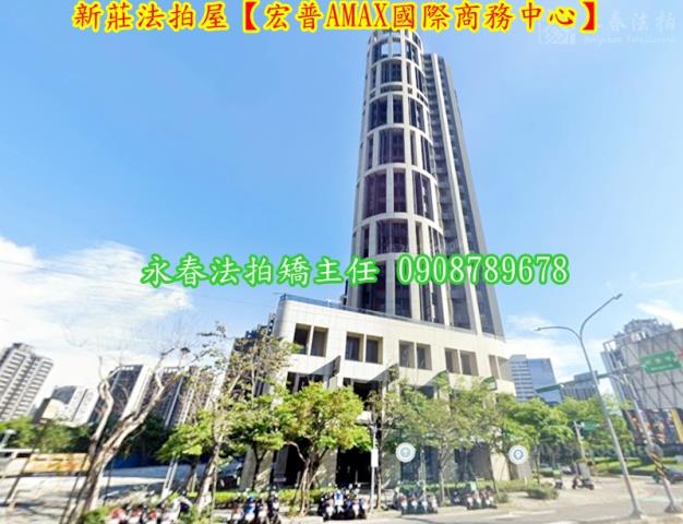 新莊大樓_商辦_辦公室拍賣-5