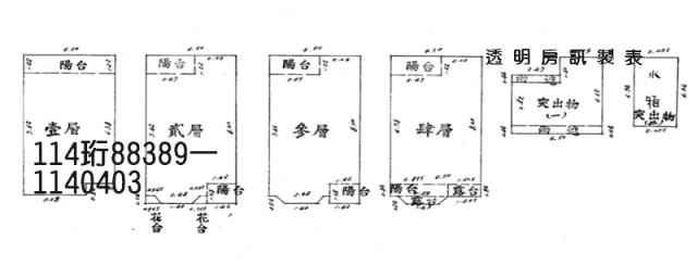 蘆竹法拍透天_機場捷運領航站-4