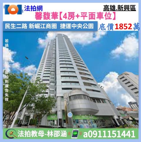 新興區法拍大樓_華廈-1