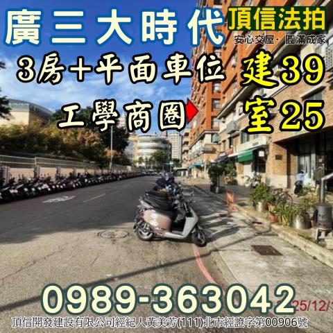 南區拍賣大樓_華廈-4