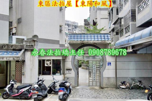 台中法拍透天_別墅-4