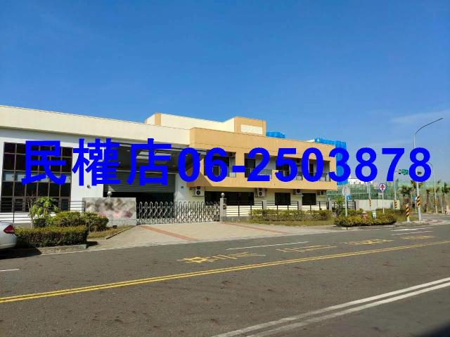 台南安南廠房-2