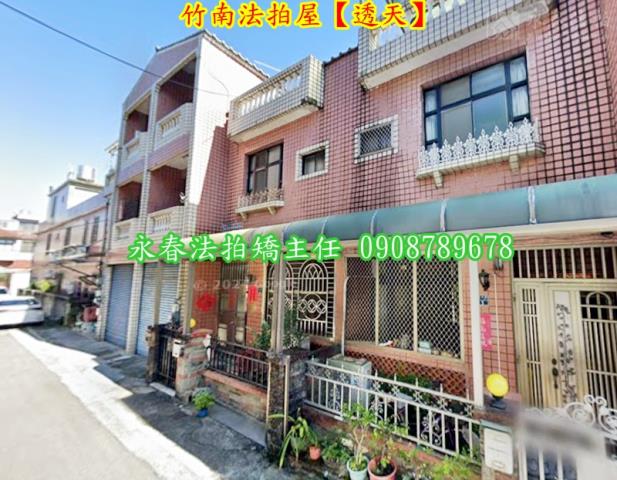 苗栗竹南拍賣透天_廠房-2