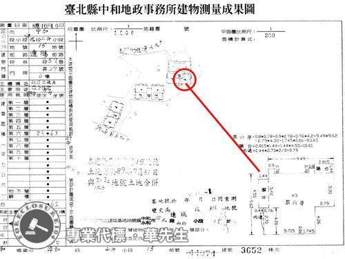 新北中和大樓拍賣-8