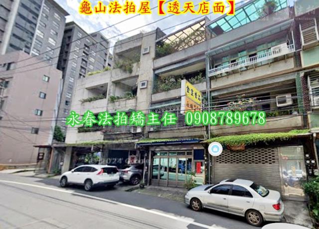 龜山透天法拍-4