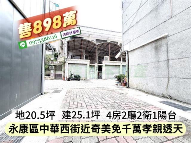 永康透天_別墅-10