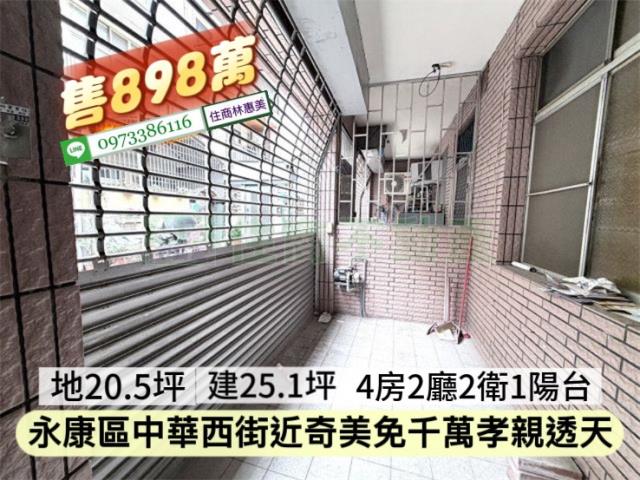 永康透天_別墅-2