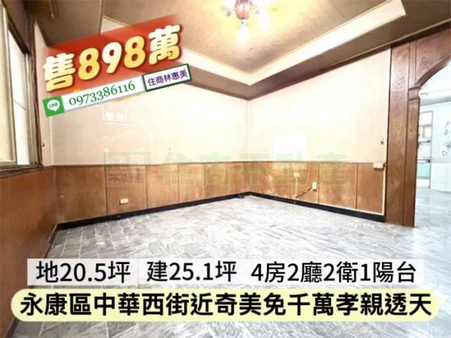 永康透天_別墅-3