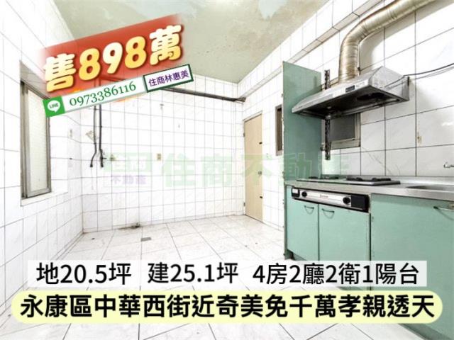 永康透天_別墅-4