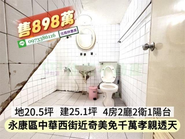 永康透天_別墅-5