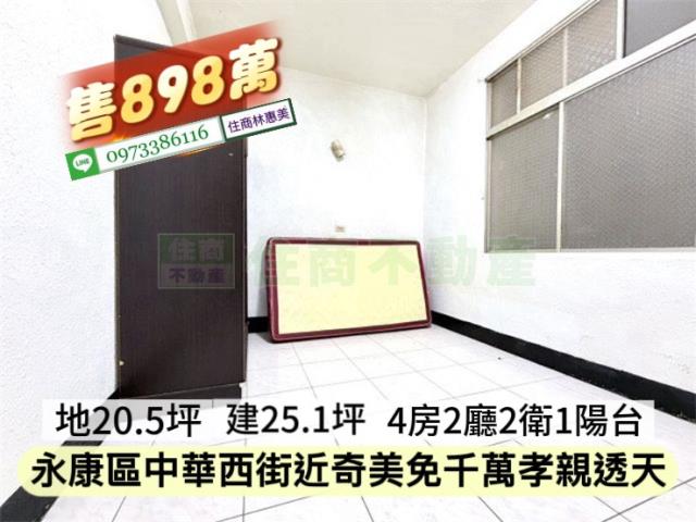 永康透天_別墅-7