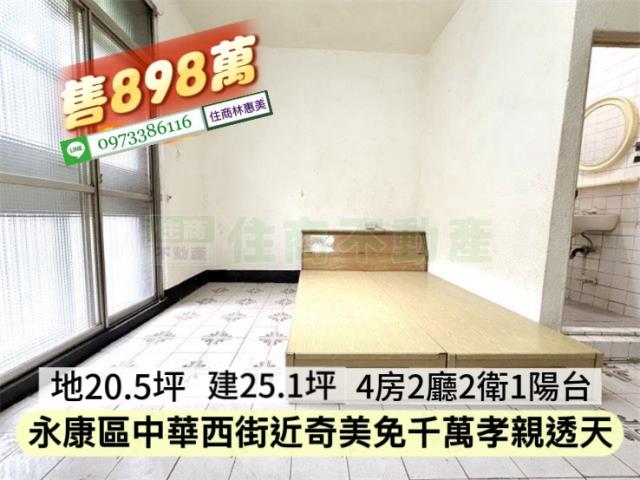 永康透天_別墅-9