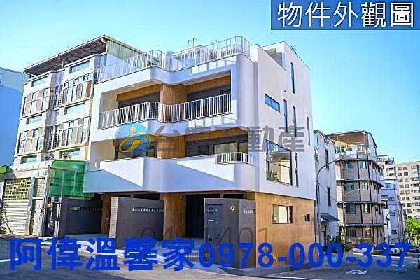 新竹東區透天_別墅-1