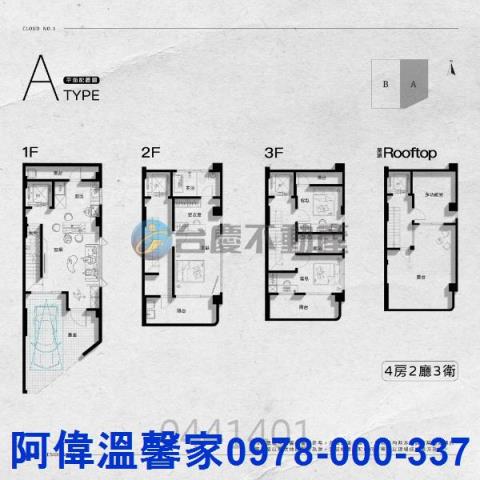 新竹東區透天_別墅-3