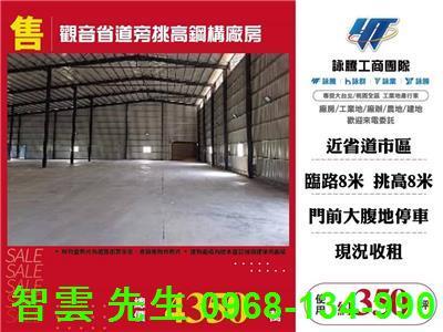 桃園觀音廠房-1