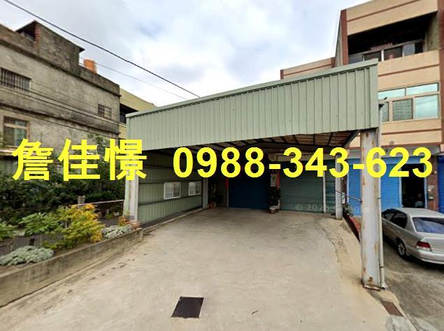 伸港透天法拍-2