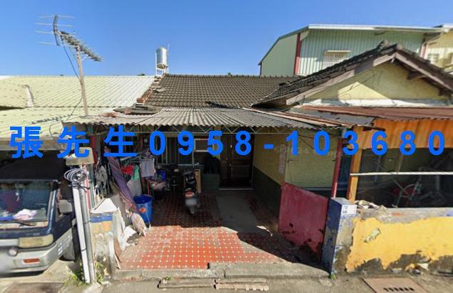 屏東市法拍屋公成路低總價一樓平房公館國小公正國中國軍高雄總醫