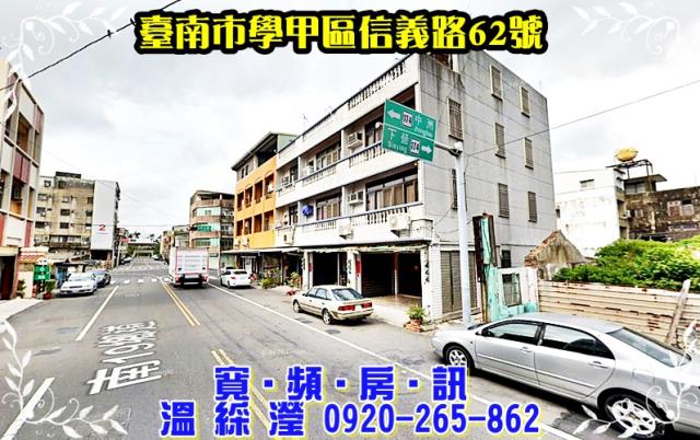 學甲透天法拍-2