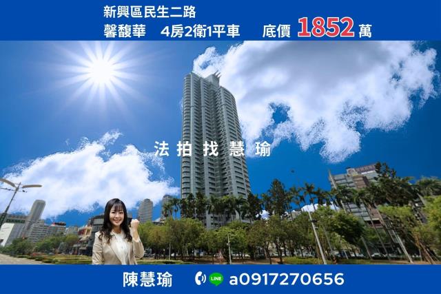 馨馥華中央公園旁高樓層4房奢華豪邸平車