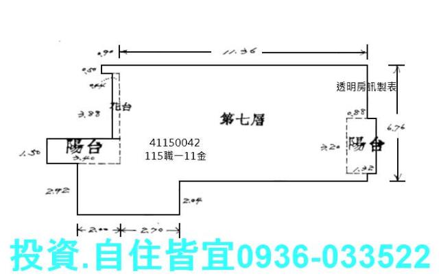 土城大樓法拍-9
