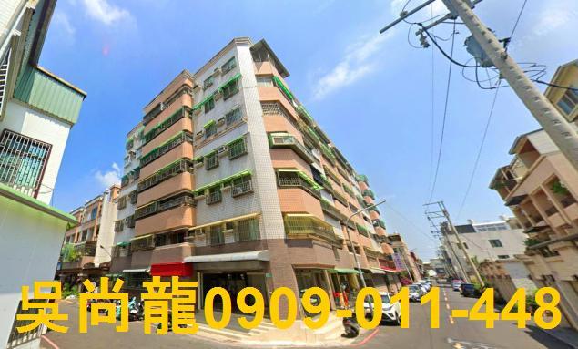 台南華廈拍賣-1