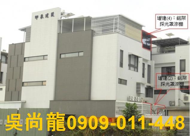 屏東屏東市透天拍賣-3