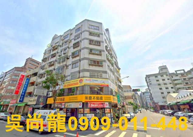 台中南屯華廈法拍-2