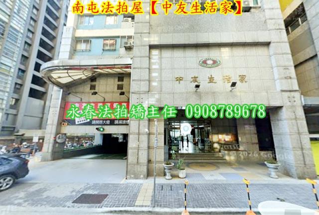 台中南屯大樓法拍-2