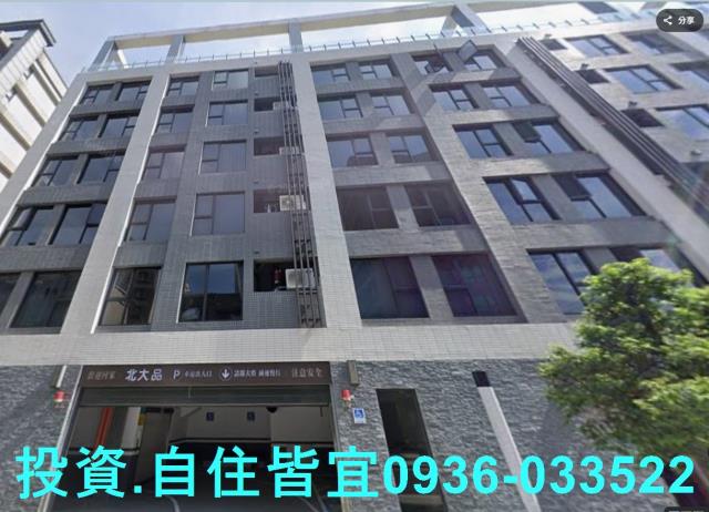 樹林華廈法拍-1