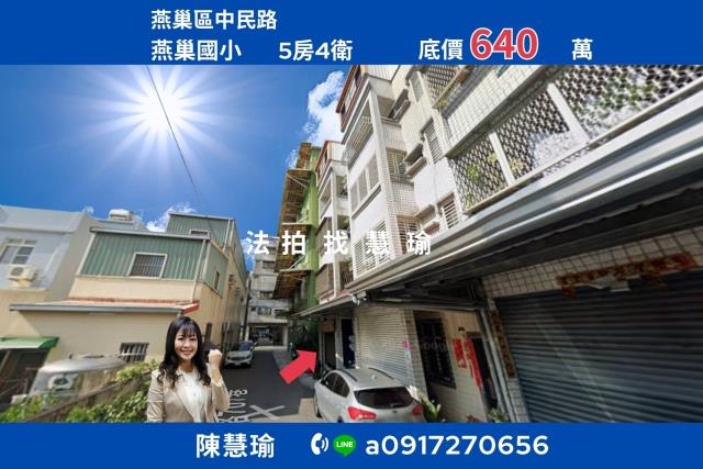 燕巢國小燕巢區4層車庫美透天