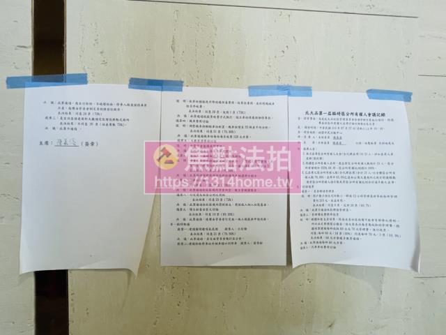 新北大樓拍賣-9