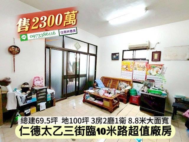 台南廠房_廠辦_工業住宅-7