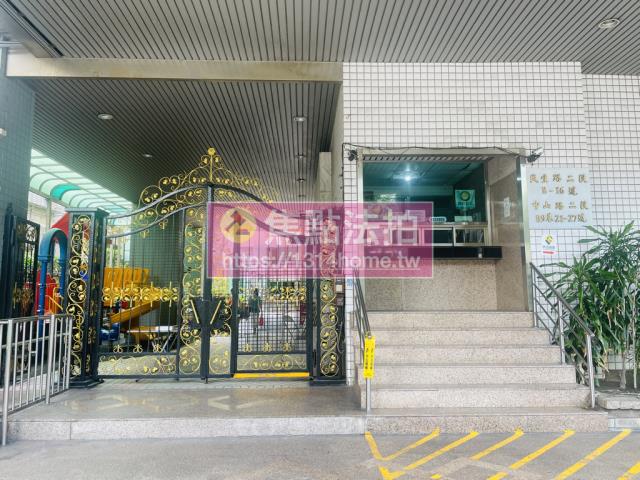 新北法拍大樓-8