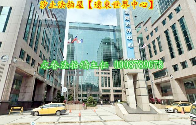 新北汐止法拍大樓_商辦-2