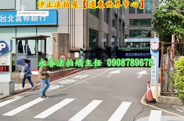 新北汐止法拍大樓_商辦-4