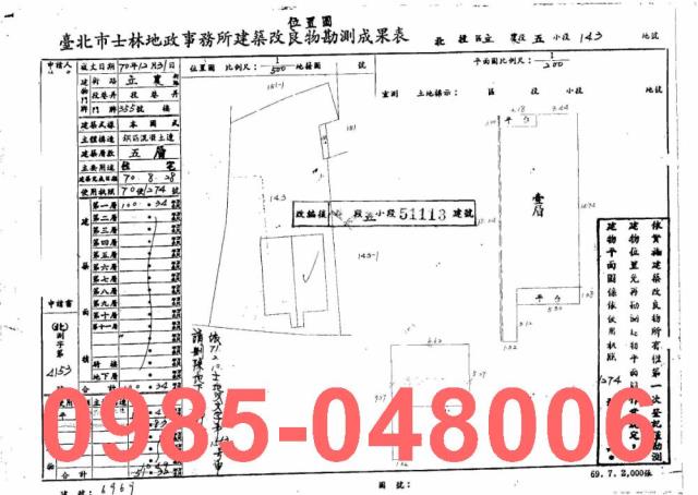 台北北投公寓_一樓_法拍公寓一樓法拍-9