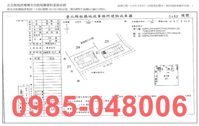新北板橋大樓法拍-7