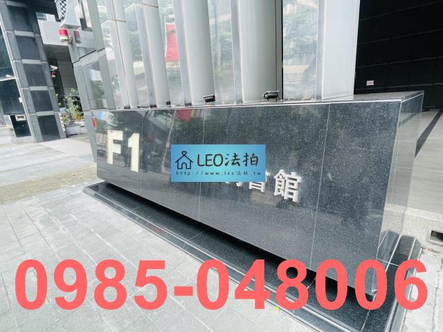 新北板橋大樓法拍-4