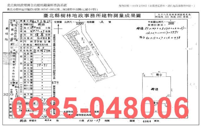新北樹林拍賣大樓_法拍大樓-8