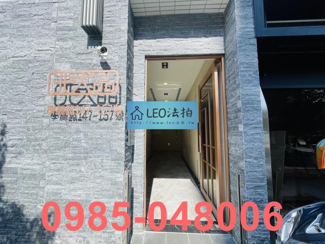 新北樹林華廈_法拍華廈拍賣-5